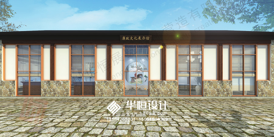 廉政文化展示館